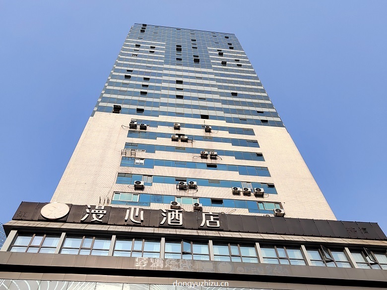 东宇大厦