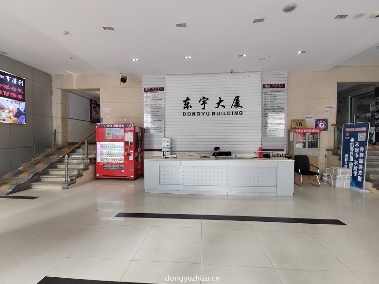 大厦大厅
